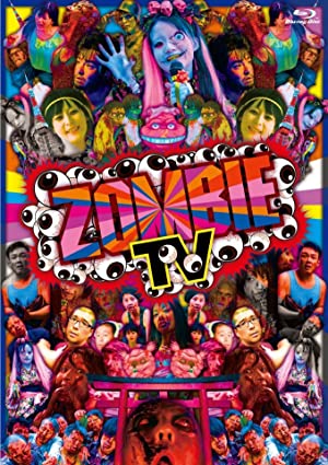 Zombie TV (2013) with English Subtitles on DVD on DVD